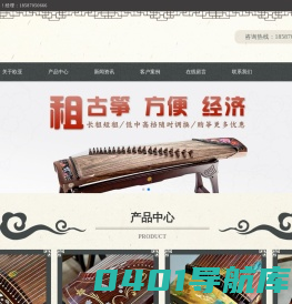 欧亚国际开户电话18587050666