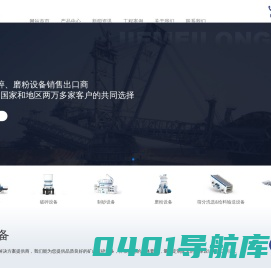 矿山破碎机|新型制砂机|破碎机械-上海山启专业矿山设备制造商
