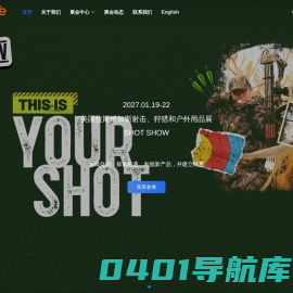 会展视界-聚焦全球专业展览会
