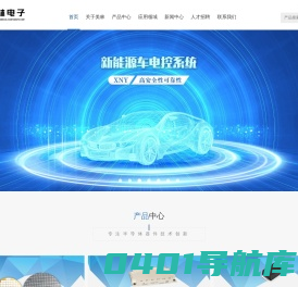 淄博美林电子有限公司