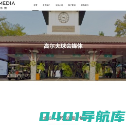 博明传媒