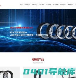 固安正硕精密机械有限公司_精密锁紧螺母,液压螺母