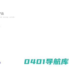 浙江众立不锈钢管股份有限公司