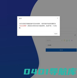 12386服务平台