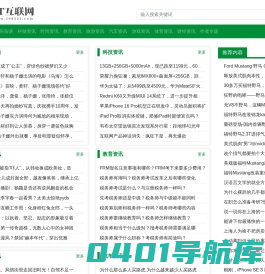 IT互联网,中文IT业界资讯分享站