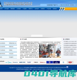 常州金康精工机械股份有限公司