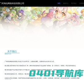 快乐一起玩