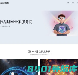品牌策划-深圳品牌设计公司,深圳广告设计公司,深圳品牌策划,欧兰格广告设计