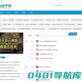 手机网游下载排行榜_好玩的安卓手机游戏推荐 - 91581手游
