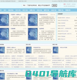 高峡链闻网 - 区块链资讯，一手掌握