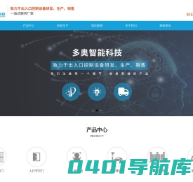 小区平移门,广告平移门,小区广告门-苏州多奥智能科技有限公司