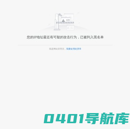 东南大学-MEMS教育部重点实验室