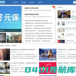 曼科前沿网-  探索科技创新，解读未来趋势
