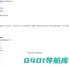 南丰县迅维电脑急修中心 18379489144