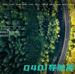 云母带_云母卷_云母板_云母加工件-浙江荣泰电工器材股份有限公司