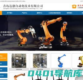 实验室设备_变频器维修_工业设备维修及改造_非标自动化设备-青岛达创