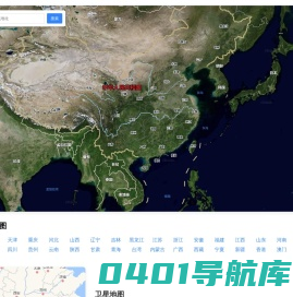 卫星地图-北京地图_上海地图_广州地图_深圳地图_成都地图_武汉地图_苏州地图