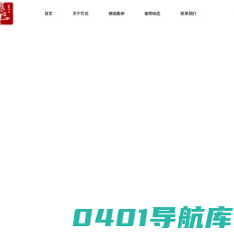 上海艺佳建设发展有限公司