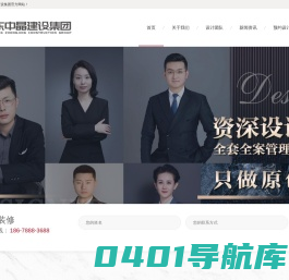 济南西客站办公室装修_山东晶赢佳装饰装修工程有限公司
