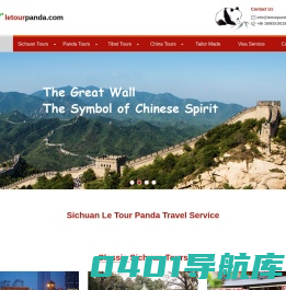 乐途旅游 Sichuan LeTour International Travel Service co.Ltd