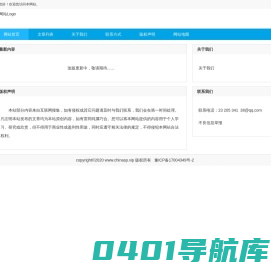 中国电影新闻网