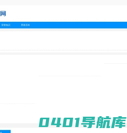 男装网