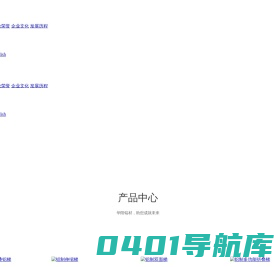 南通市华阳铝制品有限公司_机械五金_铝梯型材