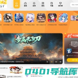 北凉手游网_热门网游精品手游推荐