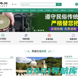 北京公墓网-北京陵园|北京公墓|北京墓地价格|多少钱