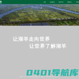 江苏乾宝牧业有限公司-乾宝牧业