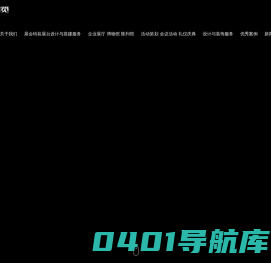云图展览（苏州）有限公司-云图展览（苏州）有限公司
