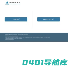 阿思达克财经网