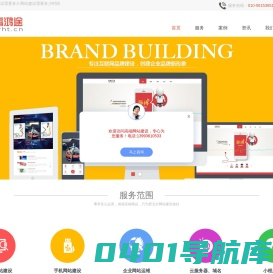 北京网站建设_网站制作_网站设计_小程序开发_思睿鸿途网站建设公司
