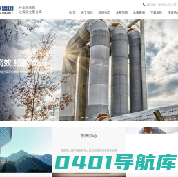 北京思创信息系统有限公司