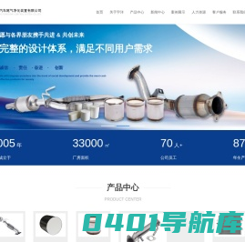 山东宇洋