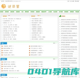 小故事-故事大全_幽默故事_哲理小故事