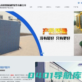 搪瓷管-厂家-空气预热器-搪瓷管空预器-空预器管箱-山东高密聚源锅炉配件有限公司
