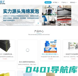深圳市高乐氏家居用品有限公司