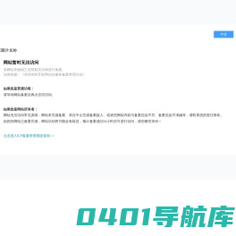 寿光市建筑工程有限公司_寿光建筑,寿光民宅建筑,寿光工业建筑,家装建材