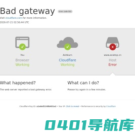 阿萨农业网 - 企业资讯,KS资源网站