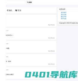 雀追-商业和经验交流