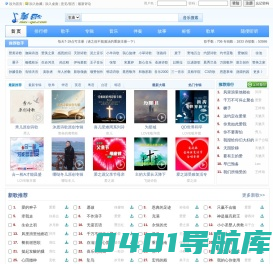 美歌网-好听的赞美诗歌mp3免费试听下载