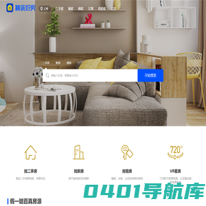 【北京二手房网|北京租房网|北京房产信息网】- 北京精装好房