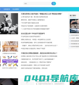 北社网