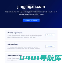 定向音响/喇叭-定向发声-定向广场舞音响-静境智能声学科技（深圳）有限公司