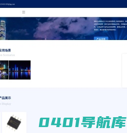 深圳市卓彩芯科技有限公司