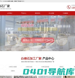 小松挖掘机纯正配件_原厂配件_装载机配件生产厂家-济宁工程机械有限公司