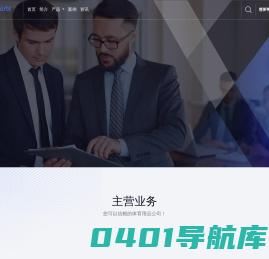 球类体育用品批发_户外健身器材 - 璟裕添体育用品有限公司
