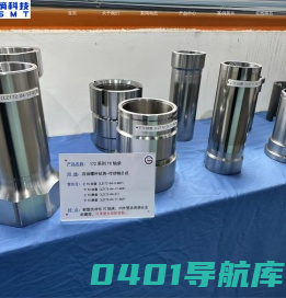 螺杆钻具径向轴承-螺杆钻具径向轴承