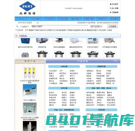 北京北科恒信科学器材有限公司---www.zhongguoyiqi.com 仪器仪表专业网上商城